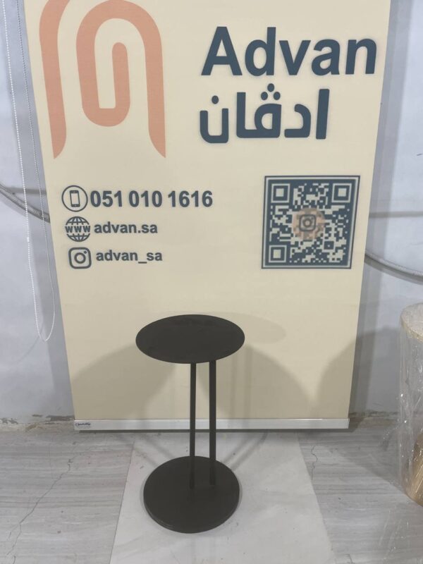طاولة خدمه